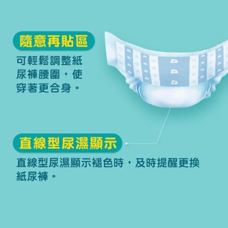 【包大人】成人紙尿褲-親膚舒適 L-XL號 (13片x6包) /箱