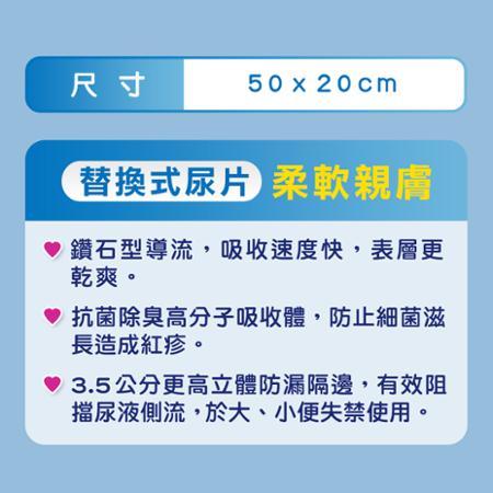【包大人】替換式尿片-柔軟親膚50x20cm (30片x6包) /箱