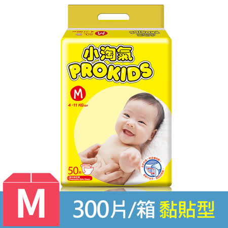 小淘氣透氣乾爽
紙尿褲-M 6包/箱