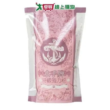 水手牌特級強力粉1kg(高筋)