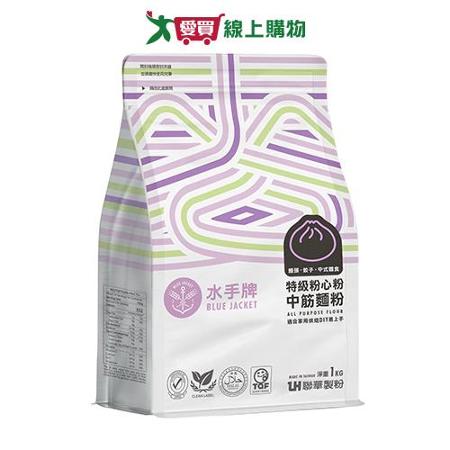 水手牌 特級粉心粉(1KG)(中筋)