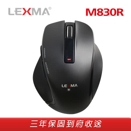 LEXMA M830R
無線藍光滑鼠