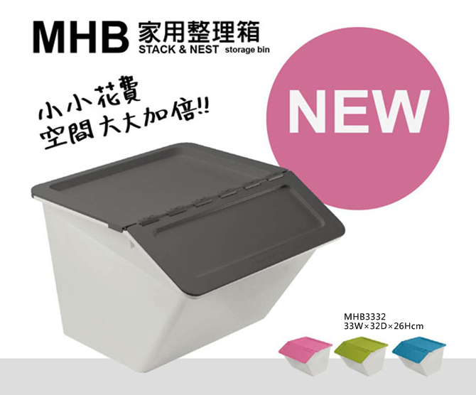 大嘴鳥15公升收納箱的價格推薦 21年8月 比價撿便宜