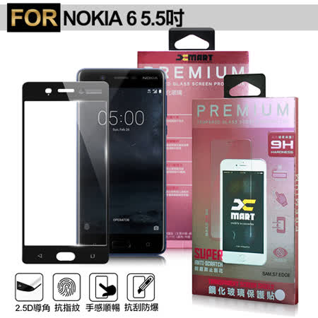 XM Nokia 6 5.5吋 超透滿版 2.5D 鋼化玻璃貼-黑色