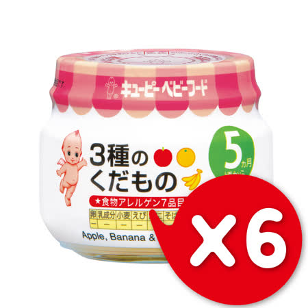 日本KEWPIE A-9
三種水果泥 70gX6