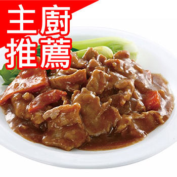 沙茶里肌500G/盒