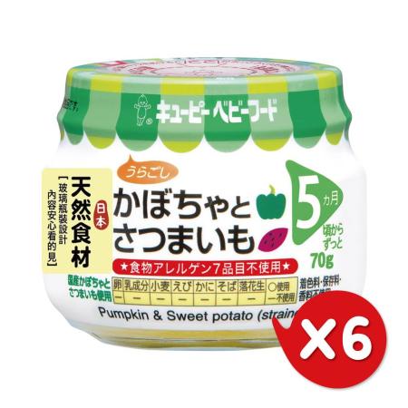 日本KEWPIE
南瓜紅薯泥70gX6