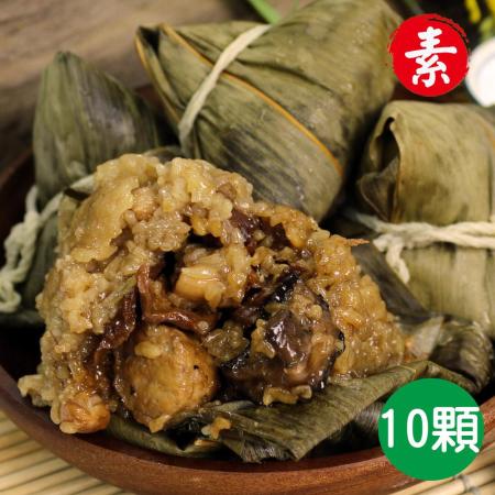 陳媽媽-養生中藥
素干貝肉粽(10顆)