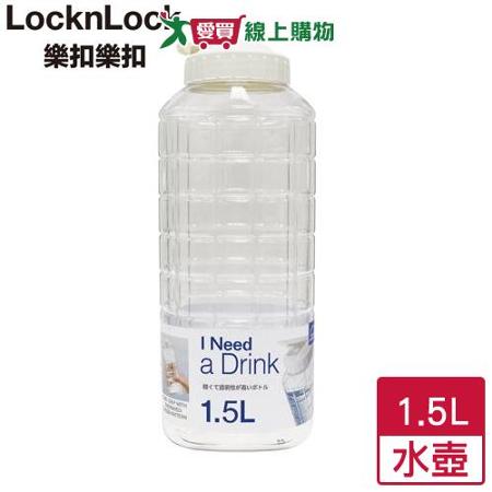 LocknLock樂扣樂扣 夏日沁涼水壺  冷水壺(1.5L)