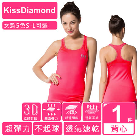 KissDiamond
排汗超透氣運動背心(5色)