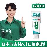 GUM 牙周護理牙膏 清爽岩鹽-150g(直立式)