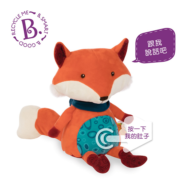 美國【B.Toys】狐狸說什麼(迴聲娃娃)