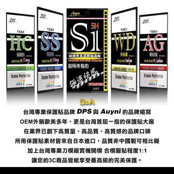 D&A ASUS ZenFone Live (ZB501KL) 5吋 電競專用5H螢幕保護貼(NEW AS玻璃奈米)