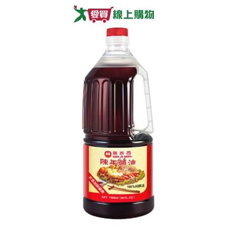 萬家香 非基改陳年醬油(1500ML)