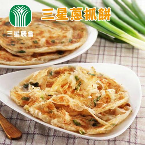 三星農會 三星翠玉蔥抓餅 (1400g-10片-包) 5包一組