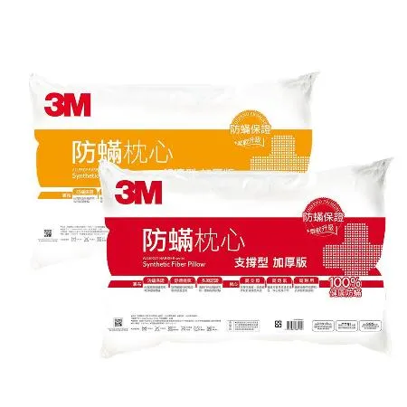 【3M】健康防蹣枕心-舒適型加厚版+支撐型加厚版