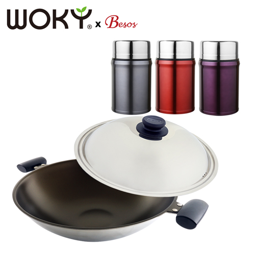 【WOKY沃廚】晶砂陶瓷專利不鏽鋼炒鍋39CM(贈不沾鍋專用矽膠鏟)+【Besos】316不銹鋼輕量真空保溫食物罐900ML