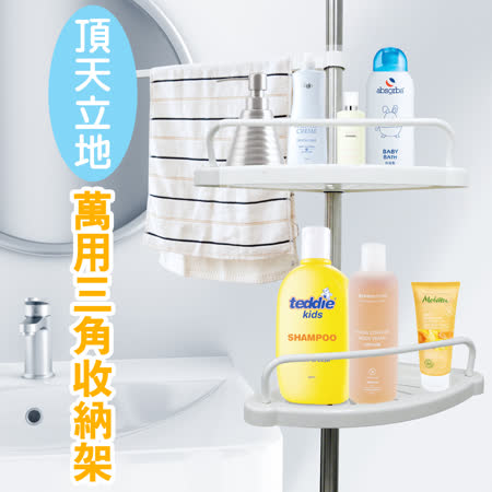 頂天立地
4層三角置物架