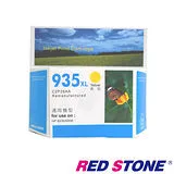 RED STONE for HP NO.935XL(C2P26AA)容量環保墨水匣(黃色)