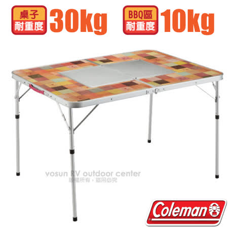 Coleman
自然風抗菌BBQ桌