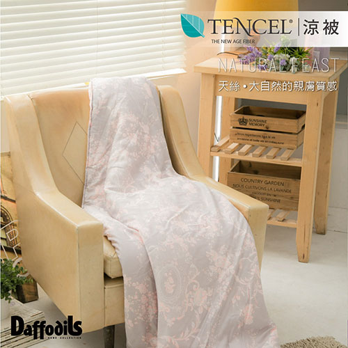 Daffodils《甜蜜多酚》100%天絲雙人三件式床包組