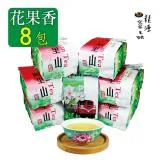 【龍源茶品】阿里山中發酵花果香金萱茶葉8包組(150g/包)共2斤/附提袋