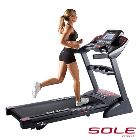 SOLE F63 索爾 電動跑步機
