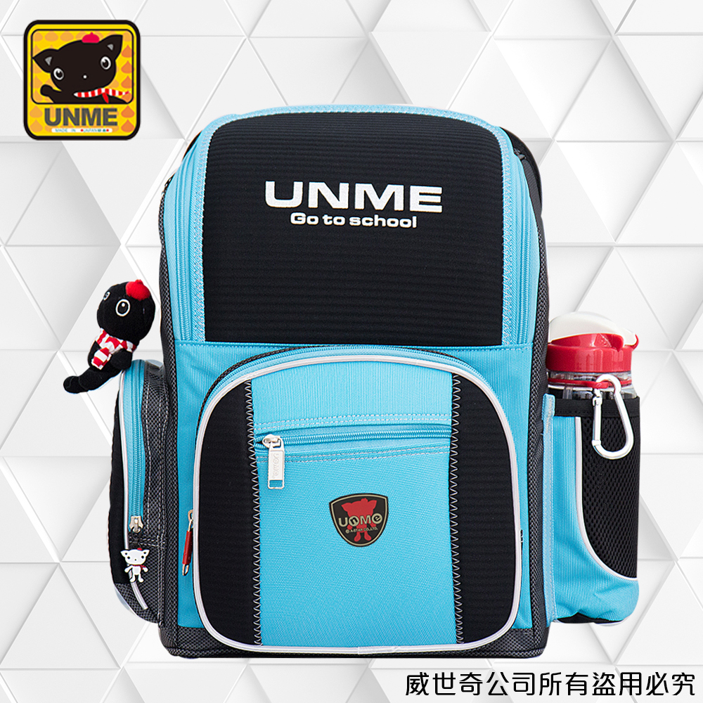 【UNME】台灣製專櫃書包/減壓書包/護脊書包/中高年級(3211藍色)