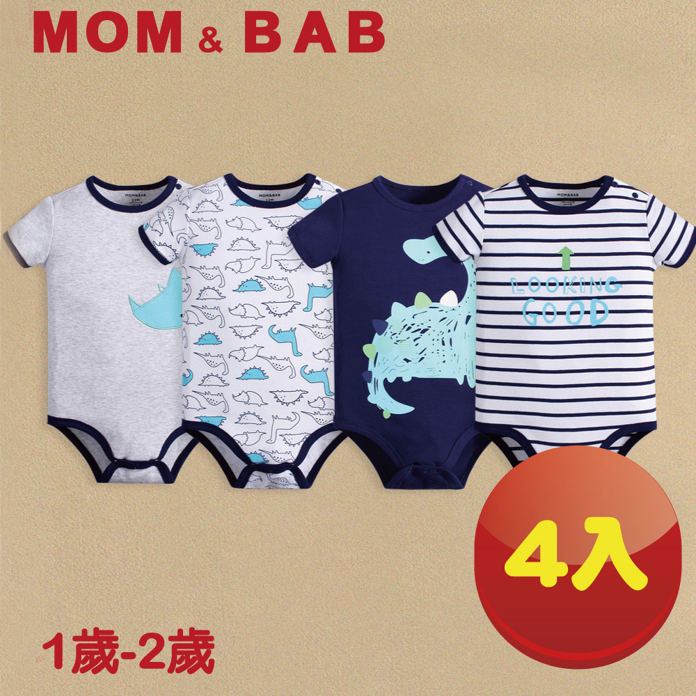 【MOM AND BAB】
恐龍短袖肩扣包屁衣
