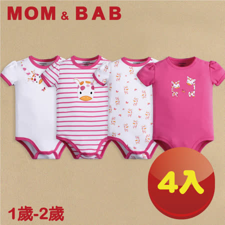 (購物車)【MOM AND BAB】彩蝶長頸鹿短袖肩扣包屁衣(禮盒四件組)(12M-24M)