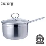 【Dashiang】 MIT304不鏽鋼20cm單把湯鍋 DS-B24-20