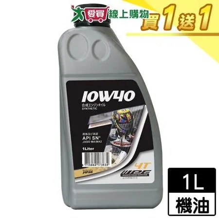 IPF J 4T合成機油10W40 SN 1L【買一送一】