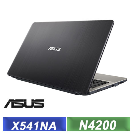 ASUS X541NA 15.6吋
四核心超值文書筆電