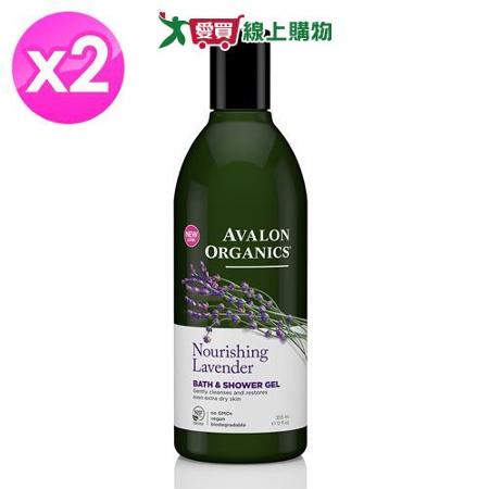 AVALON ORGANICS 薰衣草精油滋潤沐浴露12oz/355ml 2入組