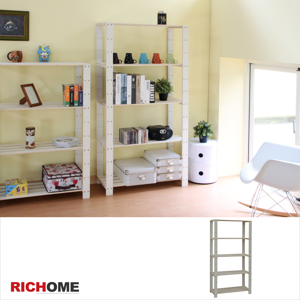 【RICHOME】可調式木質五層架