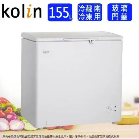 Kolin歌林155L臥式冷凍冷藏兩用冰櫃/冷凍櫃 KR-115F02~含拆箱定位+舊機回收