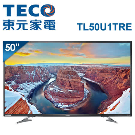 TECO東元 50吋
真4K Smart液晶顯示器