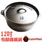 【美國 CampMaid】Dutch Oven 12吋有腳鑄鐵鍋.荷蘭鍋.煎盤.烤鍋.湯鍋.黑鍋.燉鍋/露營.野餐.居家 60003