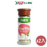 小磨坊 白胡椒粉(25g)【兩入組】【愛買】