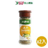 小磨坊 湯用胡椒粉(26G)【兩入組】【愛買】