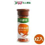 小磨坊 紅辣椒粉(21G)【兩入組】【愛買】