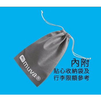 MUVA電子行李秤(陽光黃)
