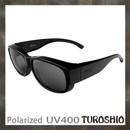 Turoshio 超輕量-坐不壞科技-偏光套鏡-近視/老花可戴 H80099 C1 黑(中)