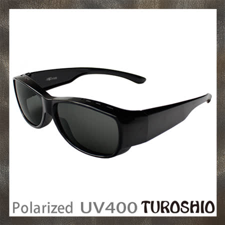 Turoshio 超輕量-坐不壞科技-偏光套鏡-近視/老花可戴 H80102 C1 黑(小)