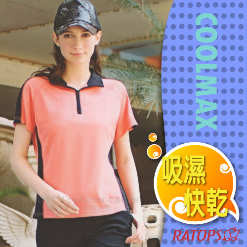 瑞多仕-RATOPS
COOLMAX透氣拉鍊POLO衫
