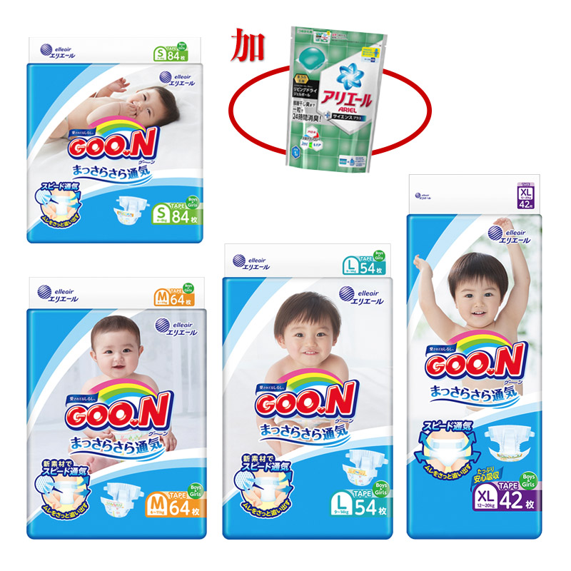 【日本大王GOO.N】3D瞬吸日本境內版黏貼型紙尿褲S/M/L/XL+贈【日本P&G】濃縮洗衣膠球補充包*1包