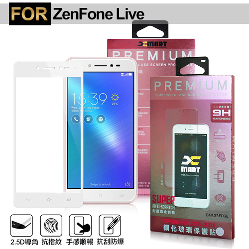 XM ASUS ZenFone Live ZB501KL 5吋 超透滿版 2.5D 鋼化玻璃貼-白色