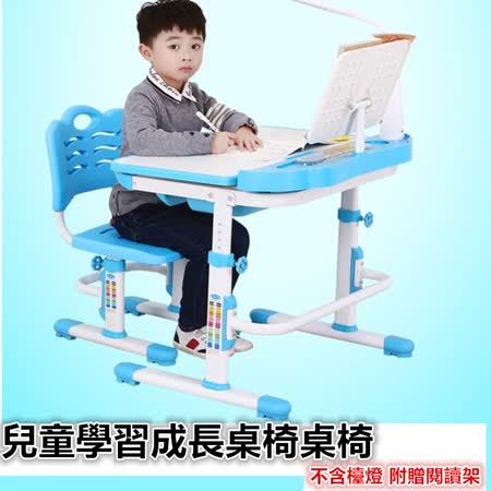 快樂奶爸
兒童學習成長桌椅