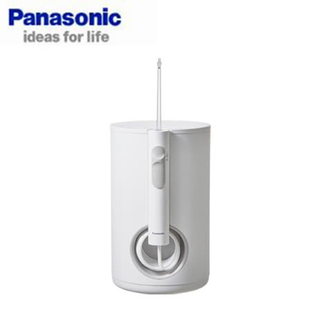 Panasonic國際牌
 強力音波 沖牙機
