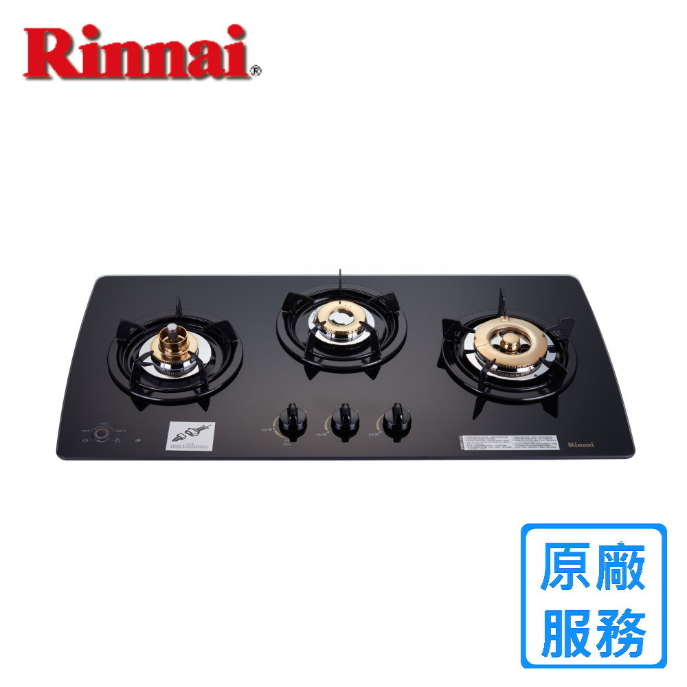 【林內】RB-3GMB 檯面式美食家三口爐(黑色玻璃)